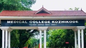 
                        കോഴിക്കോട് മെഡിക്കല്‍ കോളേജില്‍ ശസ്ത്രക്രിയ കഴിഞ്ഞ രോഗിക്ക് പീഢനം അടിയന്തിര അന്വേഷണത്തിന് മന്ത്രി ഉത്തരവിട്ടു