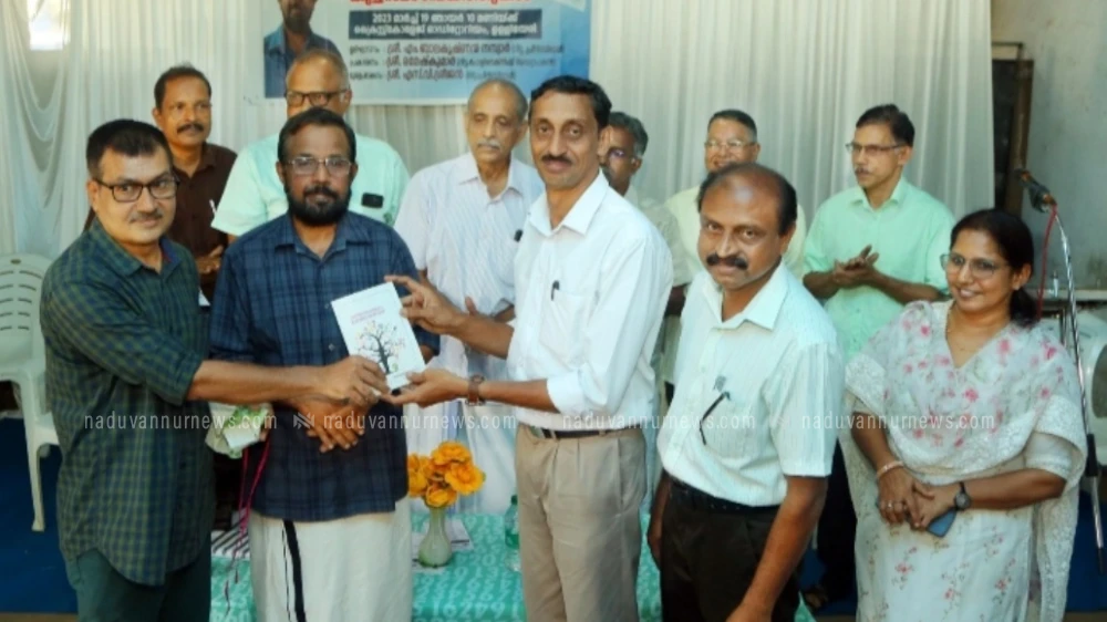 ഗണിത ചിന്തനങ്ങളുടെ കുളിർമഴപ്പെഴ്ത്തുകൾ പ്രകാശനം ചെയ്തു