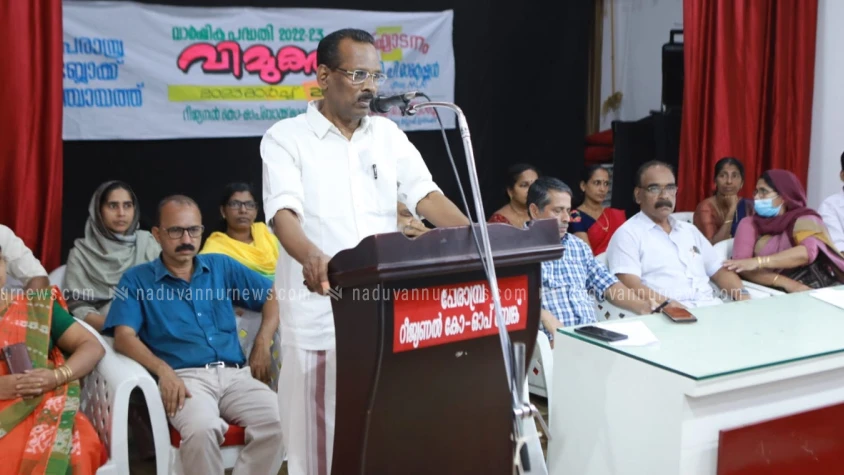 'ജീവിതം മനോഹരമാണ്'; പേരാമ്പ്ര ബ്ലോക്ക് പഞ്ചായത്തിന്റെ ലഹരി വിരുദ്ധ ബോധവൽക്കരണ പരിപാടിക്ക് തുടക്കം