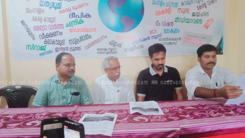  സൗജന്യ എഴുത്ത് പരീക്ഷാ പരിശീലനവുമായി നേതാജി അക്കാദമി പേരാമ്പ്ര