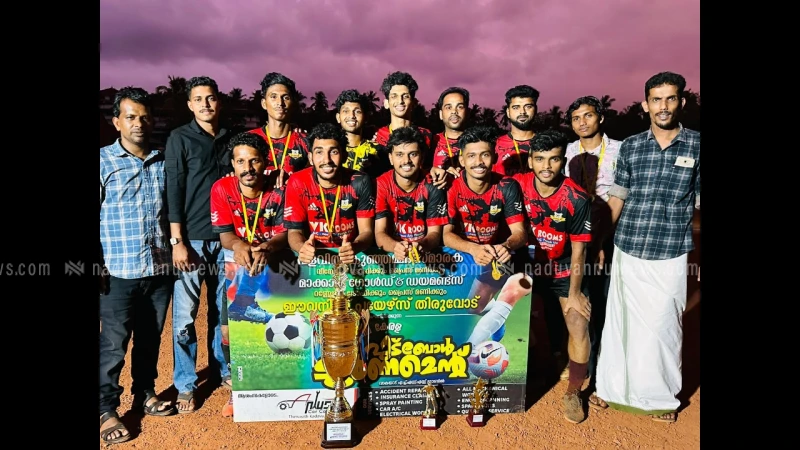 അഖില കേരള സെവൻസ് ഫുട്ബോൾ ടൂർണമെന്റ്; ആദിൽ എഫ്.സി. കോഴിക്കോട് ജേതാക്കൾ