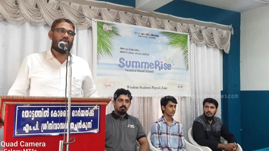 'സമ്മറൈസ്' അവധിക്കാല വിദ്യാർത്ഥി ക്യാമ്പ് ആരംഭിച്ചു