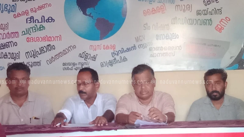 എൽ.ജെ.ഡി. ബഹുജന റാലി മെയ് 14ന് മുതുകാട്ടിൽ