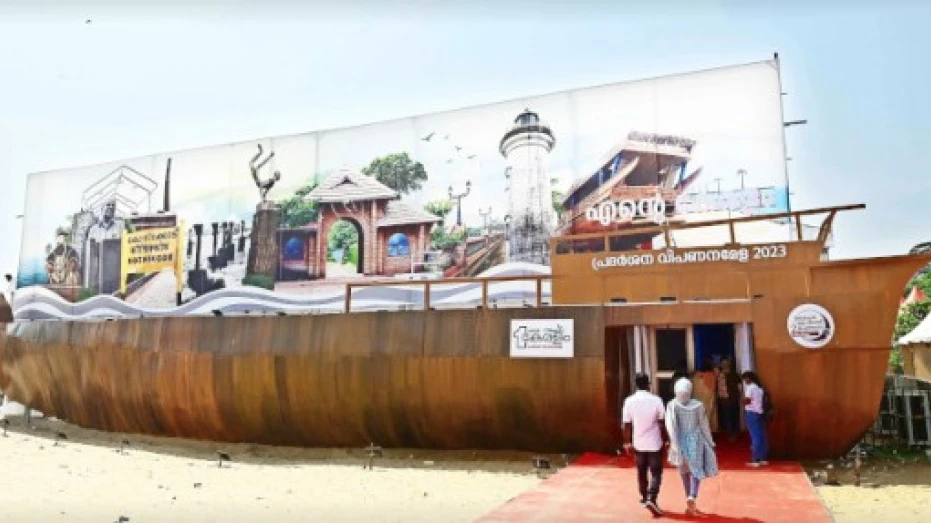 ആഘോഷമായി എന്റെ കേരളം വിപണന മേള  