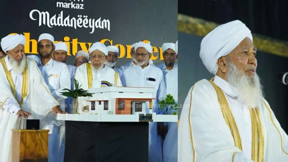 നിർധന കുടുംബങ്ങൾക്ക് 111 വീടുകൾ നിർമ്മിച്ച് നൽകി മർകസ് കാരന്തൂര്‍ 