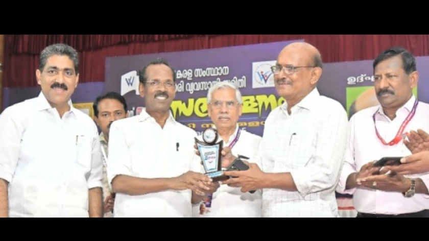 വ്യാപാരി വ്യവസായി സമിതി ആദ്യ കാല നേതാക്കളെ ആദരിച്ചു