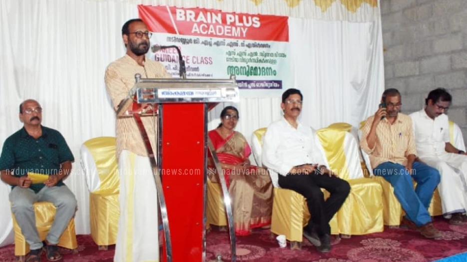 കരിയർ ഗൈഡൻസ് ക്ലാസും എസ്.എസ്.എൽ.സി. ഉന്നത വിജയികൾക്കുള്ള അനുമോദനവും