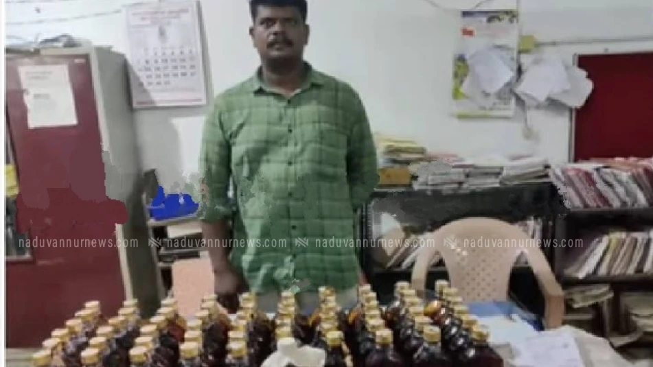 വടകരയിൽ 60 ബോട്ടിൽ വിദേശ മദ്യവുമായി യുവാവ് പിടിയിൽ