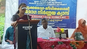 
                        പുതിയൊട്ടുമുക്കിൽ വൃക്കരോഗ നിർണ്ണയ ക്യാമ്പ് നടത്തി