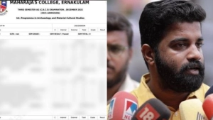 
                        പി എം ആർഷോയുടെ മാർക്ക് ലിസ്റ്റ് വിവാദം ; മഹാരാജാസ് കോളേജ് പരീക്ഷാ കൺട്രോളർക്ക് താക്കിത്