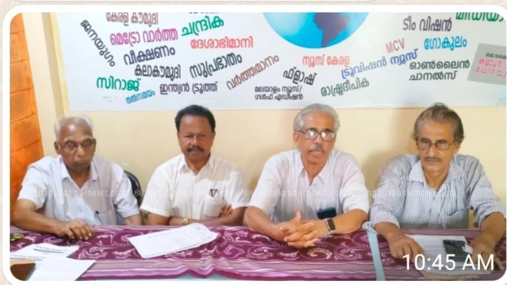 കേരള സീനിയർ സിറ്റിസൺസ് ഫോറം കോഴിക്കോട് ജില്ലാ സമ്മേളനം നവംബർ 12ന് പേരാമ്പ്ര സുരഭി ഓഡിറ്റോറിയത്തിൽ