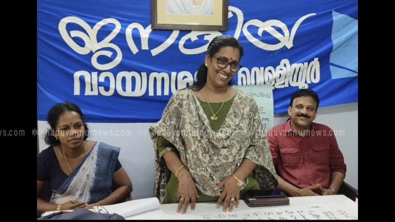 ജനകീയ വായനശാല വെള്ളിയൂർ ബാലകലാ മേള സംഘടിപ്പിച്ചു