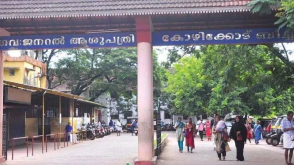 ആശുപത്രി താൽകാലിക ജീവനക്കാരിയായ ദളിത് യുവതിക്ക് നേരെ പീഡനശ്രമം