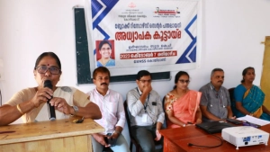 
                        സമഗ്ര ശിക്ഷ കേരള ബി ആർ സി പന്തലായനി അധ്യാപക ക്ലസ്റ്റർ കൂട്ടായ്മ