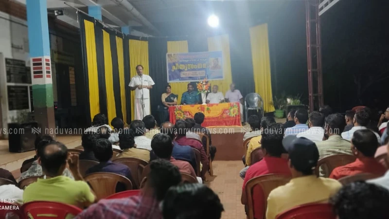 കിനാലൂർ ഗവ:യു.പി സ്കൂളിലെ പിതൃ സംഗമം ശ്രദ്ധേയമായി 