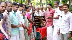 
                        ഇയ്യാട് വള്ളിപ്പറ്റ അത്തിക്കോട് റോഡ് പ്രവൃത്തി ഉദ്ഘാടനം