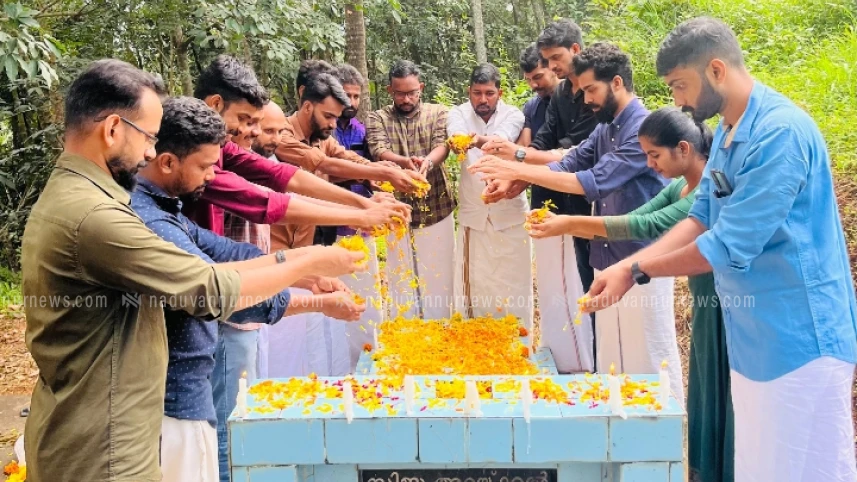 അറക്കൽ സിജു അനുസമരണം സംഘടിപ്പിച്ചു