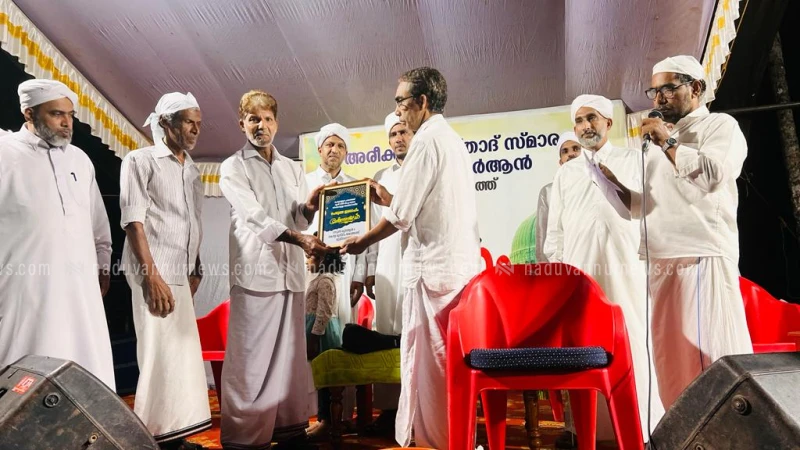 കർഷകരെ ആദരിച്ചു നബിദിനം കൊണ്ടാടി