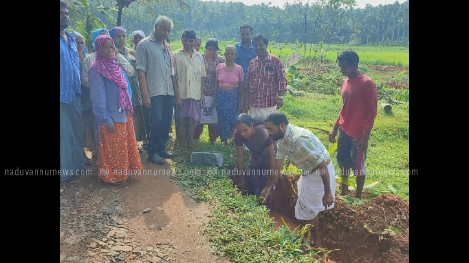 വാളൂരിലെ ഇല്യങ്കോട്ട് - കേളോത്ത് താഴ റോഡ് പ്രവൃത്തി ഉദ്ഘാടനം ചെയ്തു