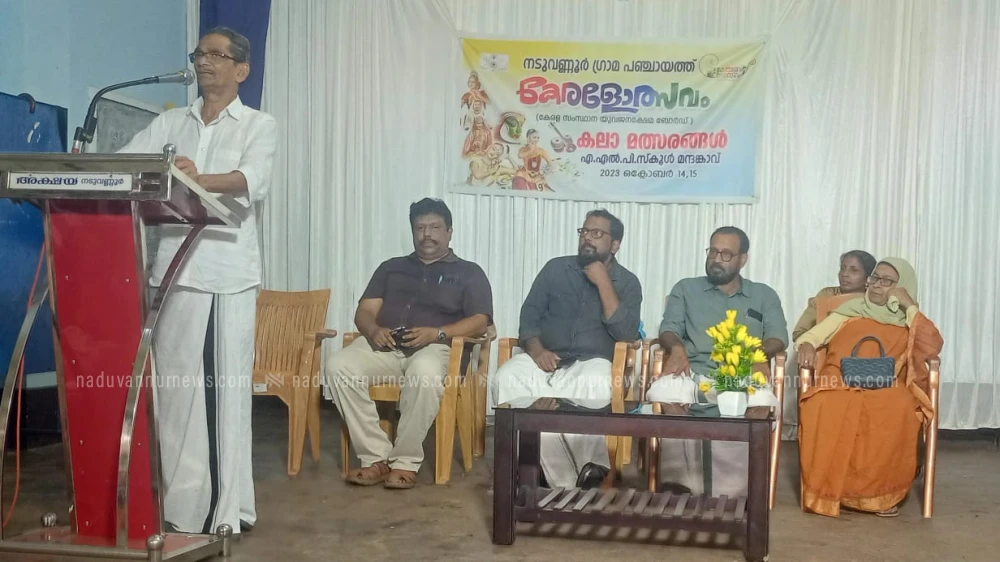 നടുവണ്ണൂർ ഗ്രാമപഞ്ചായത്ത് കേരളോത്സവം; കലാ മത്സരങ്ങൾ മന്ദങ്കാവിൽ നടന്നു