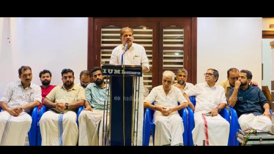 യൂത്ത്മാർച്ച്; കീഴരിയൂർ പഞ്ചായത്തുതല സ്വാഗതസംഘം രൂപീകരിച്ചു