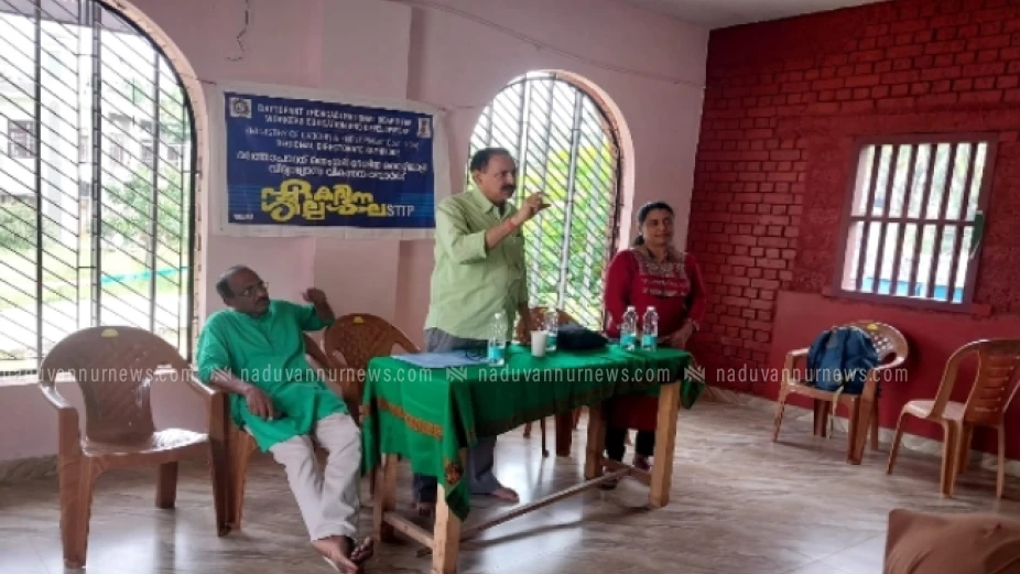  കോട്ടൂർ സോഷ്യൽ വെൽഫെയർ സൊസൈറ്റി തൊഴിൽ ബോധവൽക്കരണ ക്ലാസ് സംഘടിപ്പിച്ചു