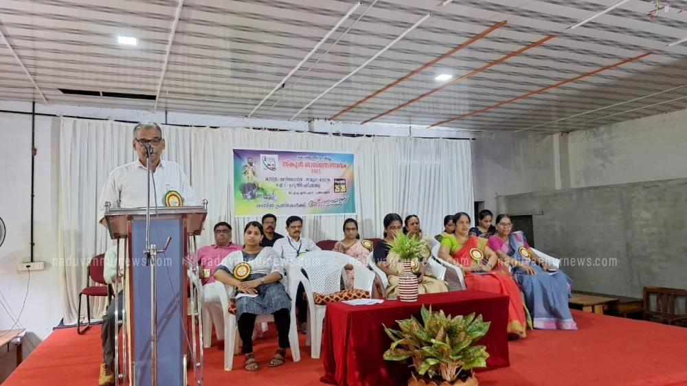  കൊയിലാണ്ടി ഉപജില്ല സ്കൂൾ ശാസ്ത്രോത്സവത്തിന് തുടക്കം