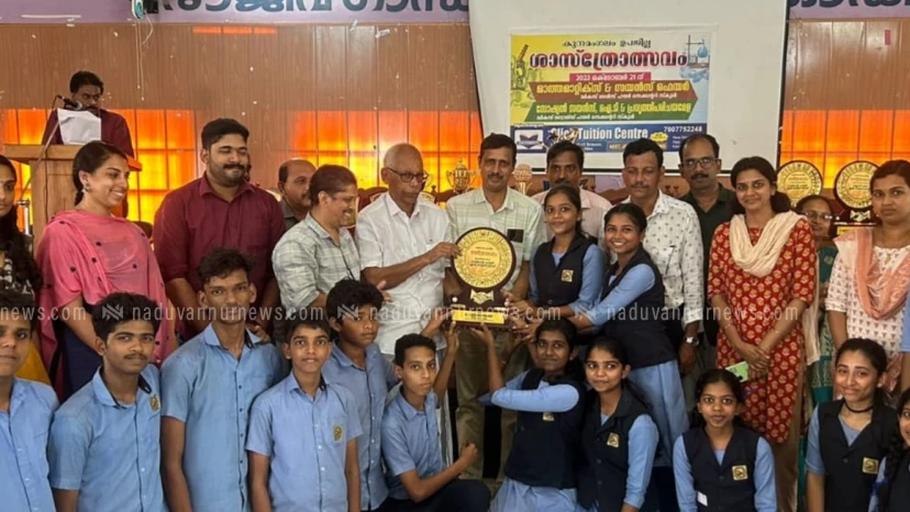 കുന്ദമംഗലം ഉപജില്ല ശാസ്ത്രോൽസവത്തിലെ വിജയികളെ അനുമോദിച്ചു