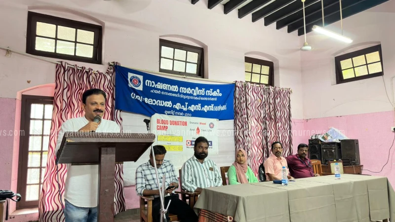 ഗവ: മോഡൽ ഹയർ സെക്കന്ററി സ്കൂൾ കോഴിക്കോട് എൻ.എസ്.എസ്. യൂണിറ്റ് രക്തദാന ക്യാമ്പ് നടത്തി