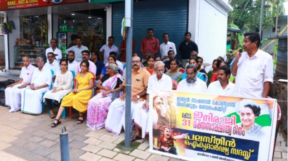 അരിക്കുളത്ത് ഇന്ദിരാജി അനുസ്മരണവും പാലസ്തീൻ ഐക്യദാർഢ്യ സംഗമവും