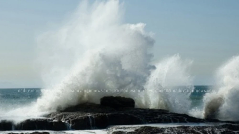  കേരള തീരത്ത് കടലാക്രമണത്തിന് സാധ്യത