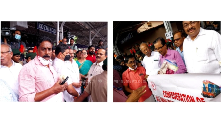 കോഴിക്കോട് റെയിൽവേ സ്റ്റേഷനിൽ വന്ദേ ഭാരത് ട്രെയിനിന് സ്വീകരണം നൽകി