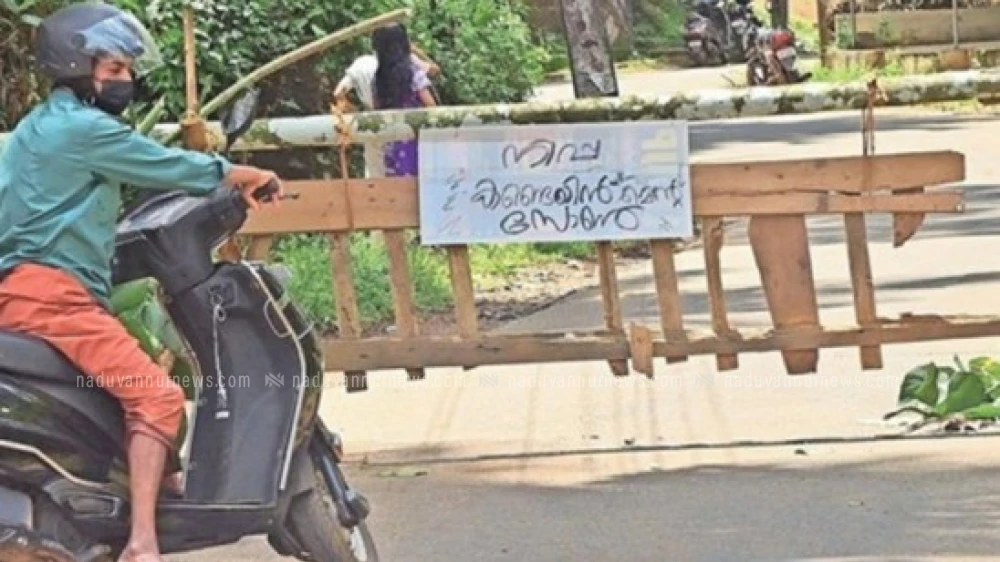 നിപാ: ജില്ലയിൽ പൊതുപരിപാടികൾക്കുള്ള നിയന്ത്രണങ്ങൾ നീട്ടി