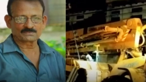 
                        മൊബൈൽ പൈലിങ് വാഹനമിടിച്ച് ഒരാൾ മരിച്ചു