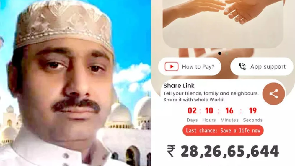 ലക്ഷ്യത്തിന് തൊട്ടടുത്ത്; റഹീമിനായുള്ള ധനസമാഹരണം 30 കോടി പിന്നിട്ടു