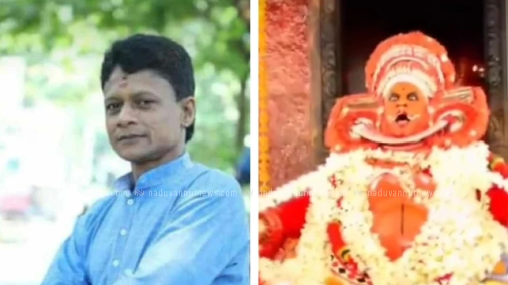 മുയിപ്പോത്തെ തെയ്യം കലാകാരൻ അനീഷ് കുമാർ അന്തരിച്ചു