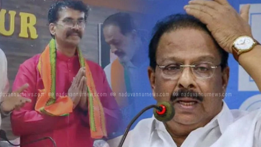 കെപിസിസി അധ്യക്ഷൻ കെ.സുധാകരന്റെ പിഎ ബിജെപിയിൽ