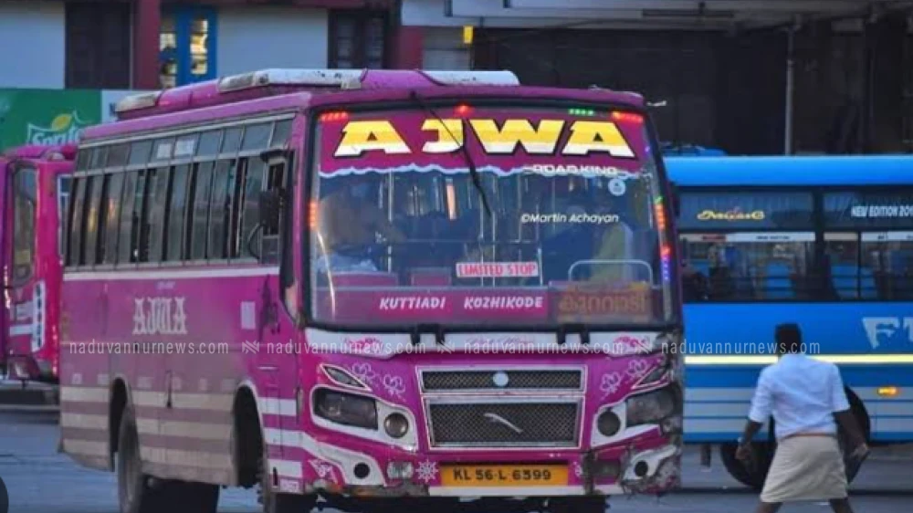 കുറ്റ്യാടി കോഴിക്കോട് റൂട്ടിലെ ബസ്സ് സമരം പിൻവലിച്ചു