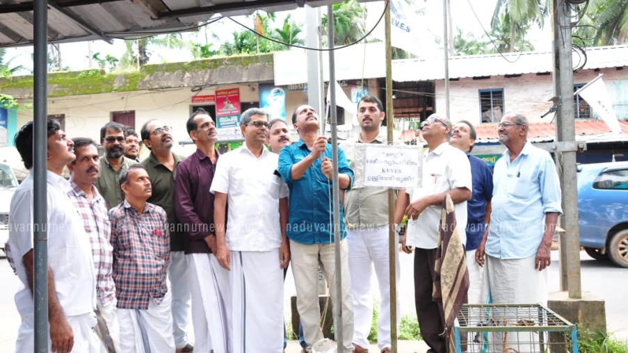  ഉള്ളിയേരിയിൽ വ്യാപാരി സംഗമം സംഘടിപ്പിച്ചു