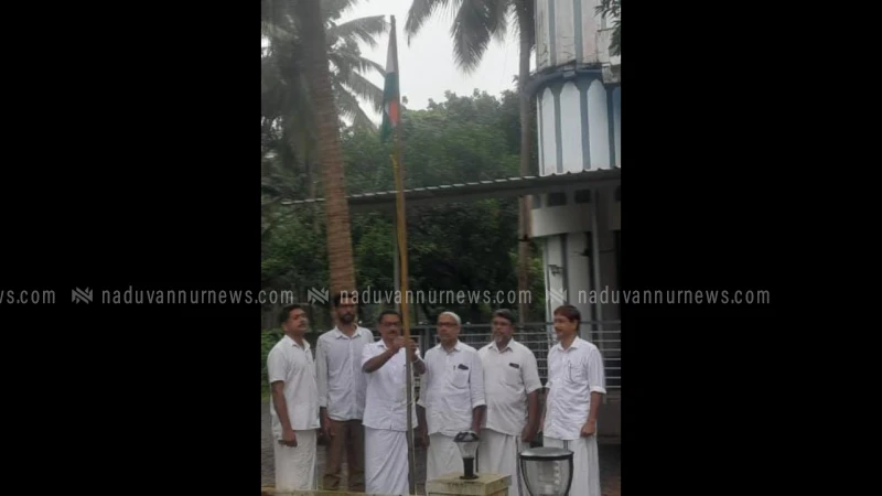 ചാവട്ട് മഹല്ല് കമ്മിറ്റിയുടെ ആഭിമുഖ്യത്തിൽ സ്വാതന്ത്ര്യദിനം ആഘോഷിച്ചു