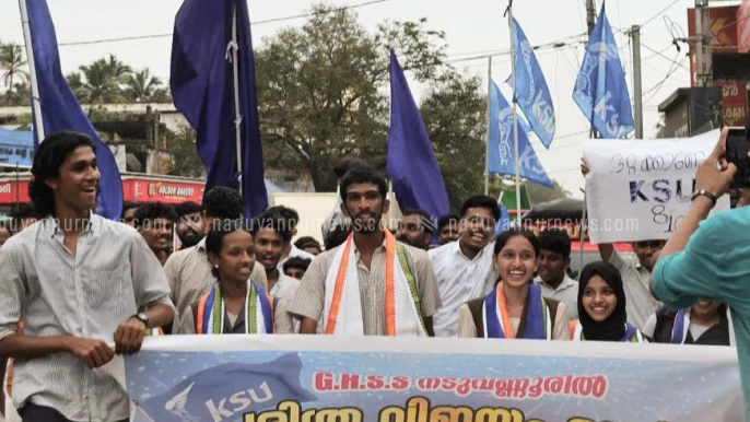 നടുവണ്ണൂർ ഗവ: ഹയർ സെക്കണ്ടറി സ്കൂളിലെ യൂണിയൻ തിരഞ്ഞെടുപ്പിൽ കെ എസ് യു വിജയം നേടി 