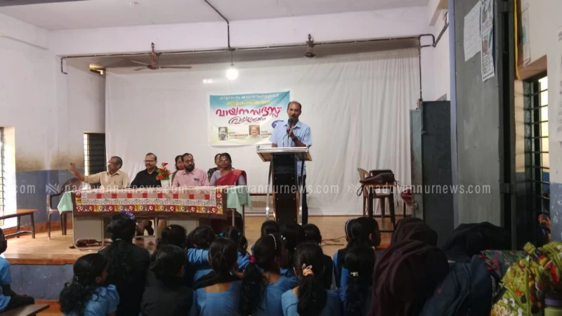 വിദ്യാരംഗം കലാസാഹിത്യവേദി പ്രവർത്തന ഉദ്ഘാടനവും വയനസദസ്സും
