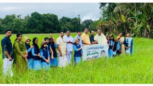 
                        കർഷക ദിനത്തിൽ പാടത്ത് എത്തി കർഷകനെ ആദരിച്ച് പേരാമ്പ്ര എ. യു.പി സ്കൂൾ വിദ്യാർത്ഥികൾ