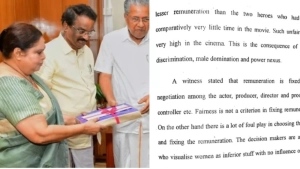 
                        മലയാള സിനിമയില്‍ കാസ്റ്റിംഗ് കൗച്ച്'; സ്ഥിരീകരിച്ച് ഹേമ കമ്മിറ്റി റിപ്പോര്‍ട്ട്