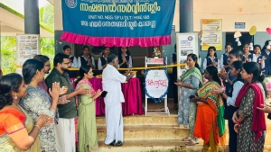 
                        വയനാടിനെ ചേർത്തുപിടിക്കാൻ ഭക്ഷ്യമേളയൂമായി ജി.എച്ച്.എസ്.എസ്. കായണ്ണ