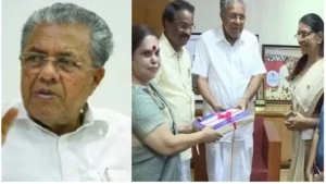 
                        ഹേമ കമ്മിറ്റി റിപ്പോർട്ട് ;മൊഴി നൽകിയ ആരെങ്കിലും പരാതിയുമായി വന്നാൽ എത്ര ഉന്നതനായാലും  നടപടിയുണ്ടാവും: മുഖ്യമന്ത്രി