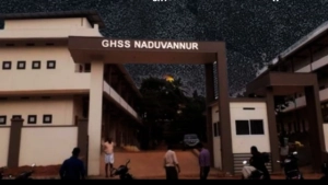 
                        നടുവണ്ണൂർ ഹയർ സെക്കൻ്ററി സ്കൂൾ പാർലമെൻ്റ് ഇലക്ഷൻ അട്ടിമറിച്ച ഐ.ടി. അദ്ധ്യാപികയെ പുറത്താക്കുക; ഡി.വൈ.എഫ്.ഐ.