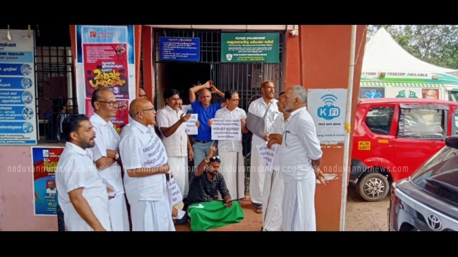 തങ്കമല ഖനനം; മുസ്‌ലിം ലീഗ് തുറയൂർ ഗ്രാമപഞ്ചായത്ത് ഓഫീസ് ഉപരോധിച്ചു