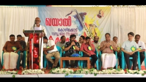 
                        കോഴിക്കോട് റവന്യൂ ജില്ലാ ടി.ടി.ഐ. കലോത്സവത്തിന് മേപ്പയൂർ സലഫിയിൽ ഉജ്ജ്വല തുടക്കം