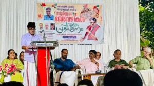 
                        ഭൂതകാലത്തിൻമേൽ വർത്തമാനകാലത്തെ അടിച്ചേൽപ്പിക്കാനുളള പ്രവണതയാകരുത് ചരിത്രം;  ഡോ. എം പി അബ്ദുസ്സമദ് സമദാനി എം.പി